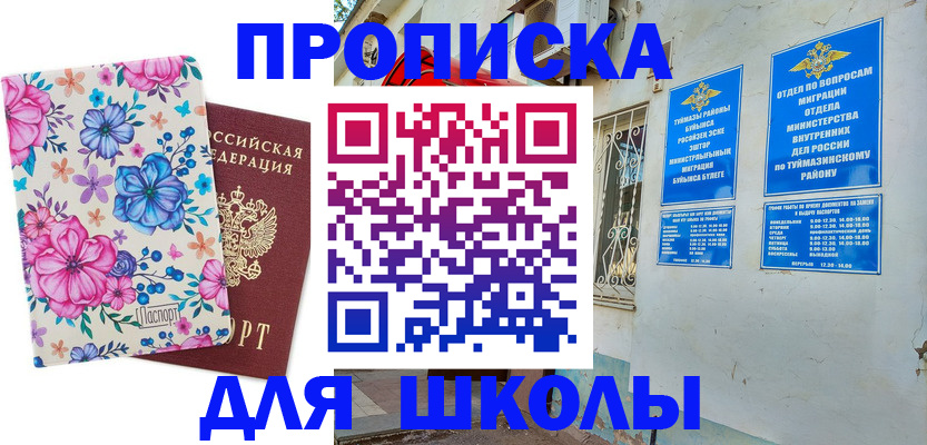 найти адрес прописки в Муроме