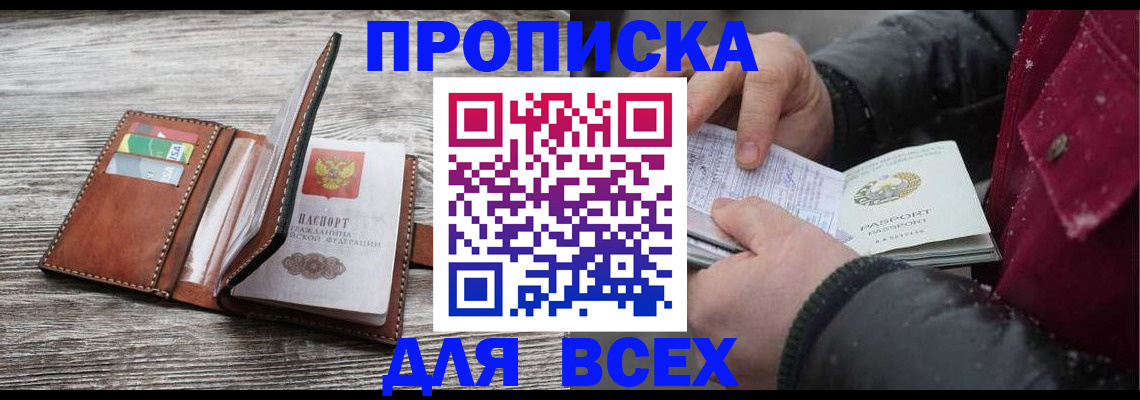 регистрация для дет. сада в Муроме
