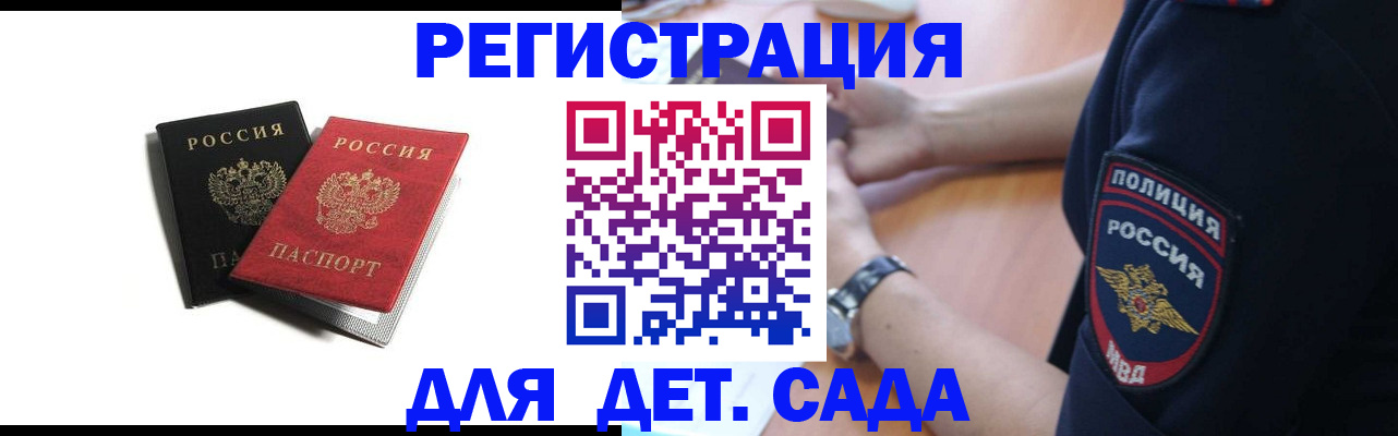 прописка поиск в Муроме